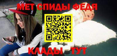 винт Нарткала
