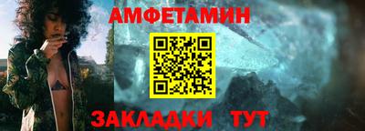 гашишное масло Наро-Фоминск