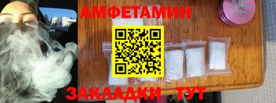 винт Нарткала