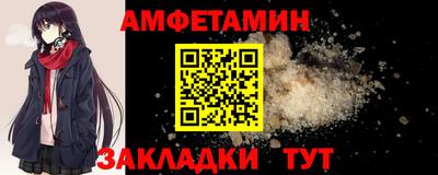 винт Нарткала