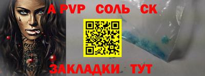 кокаин премиум Ставрополь