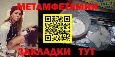 винт Нарткала