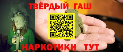 винт Нарткала