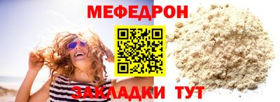гашишное масло Наро-Фоминск