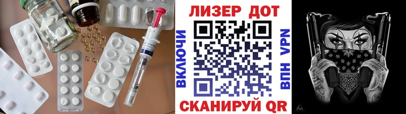 ЛСД экстази кислота  мориарти состав  Вольск 