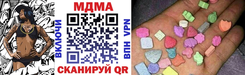 МДМА Molly  Вольск 