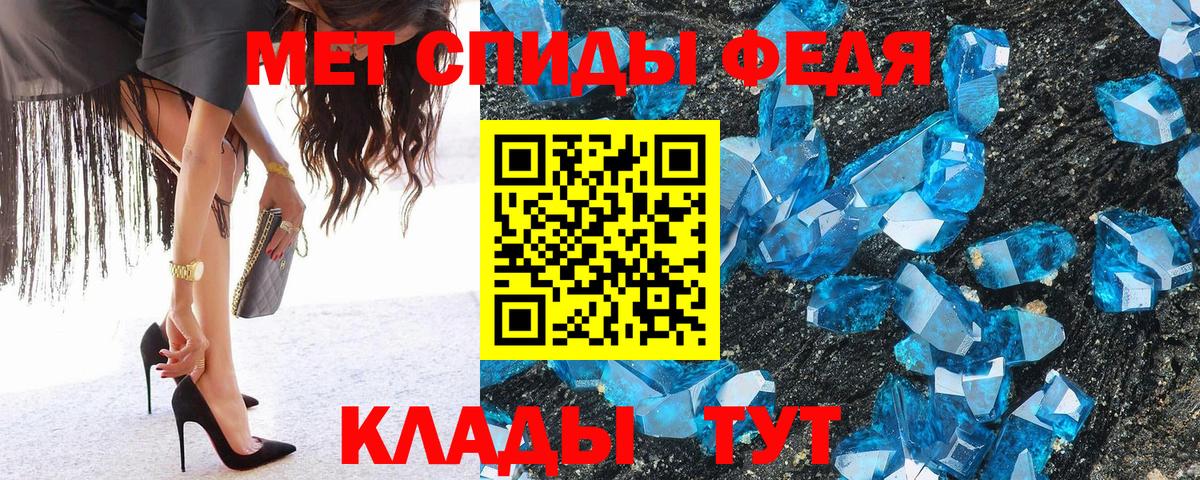 МЕТАМФЕТАМИН винт  МЕТАМФЕТАМИН винт  Вход с VPN  Первитин  Вольск 