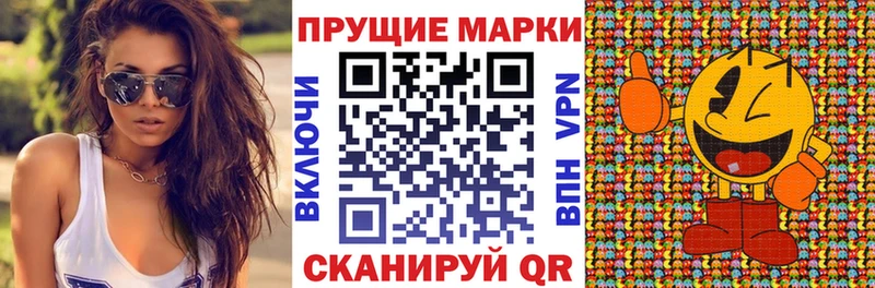 дарнет шоп  Вольск  Марки N-bome 1,8мг 