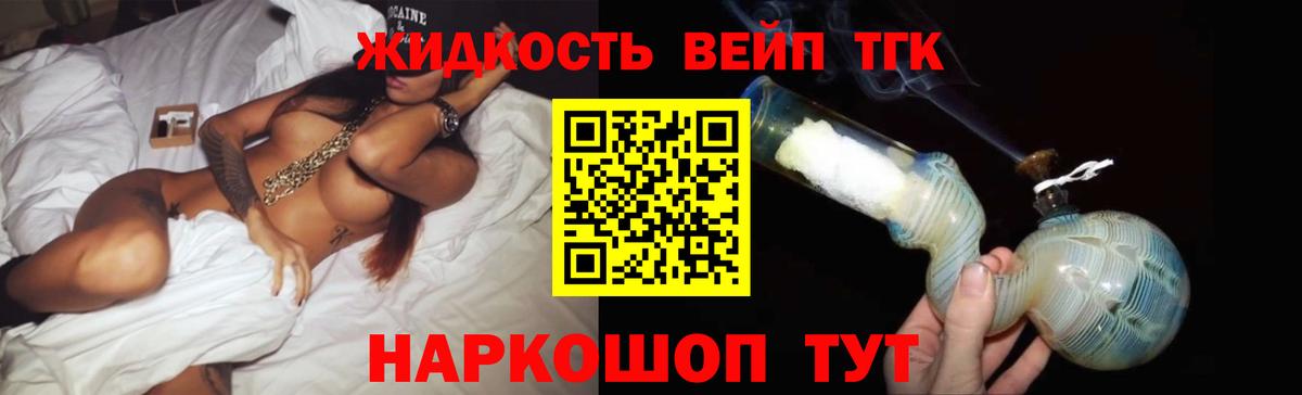 Дистиллят ТГК концентрат Вольск