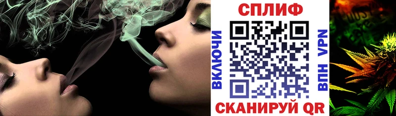 наркошоп  Вольск  Конопля марихуана 