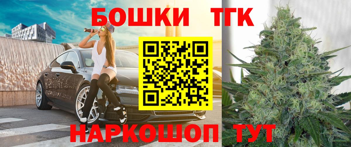 Шишки марихуана индика Вольск